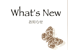 What's New　お知らせ
